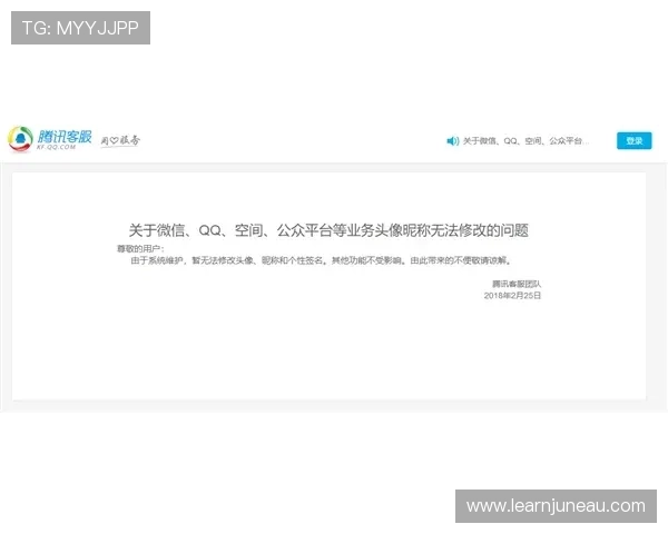 凯时KS娱乐官网入口:官方公告最新通知与入口变更信息 凯时KS娱乐官网入口:官方公告最新通知与入口变更信息