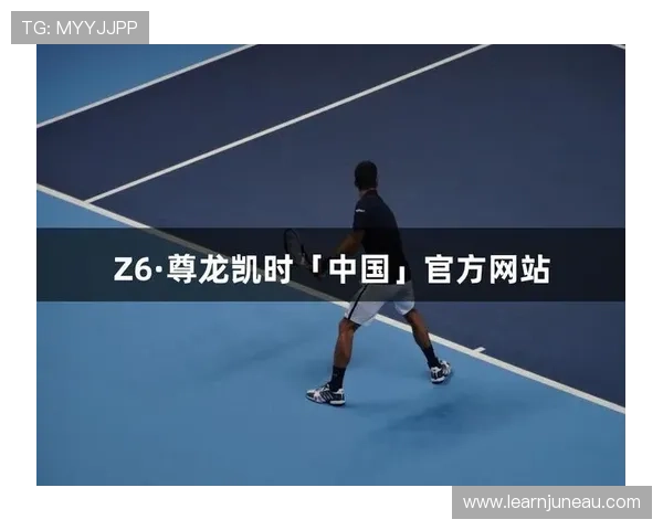 凯时尊龙平台新手攻略全面指南从注册到游戏技巧一站式帮助新手玩家快速上手 凯时尊龙平台新手攻略全面指南从注册到游戏技巧一站式帮助新手玩家快速上手