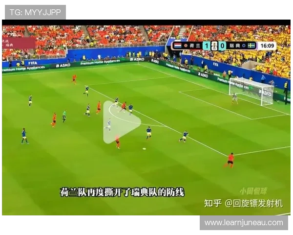 世界杯荷兰VS瑞典友谊赛比赛数据统计与双方战术布局深度解析 世界杯荷兰VS瑞典友谊赛比赛数据统计与双方战术布局深度解析